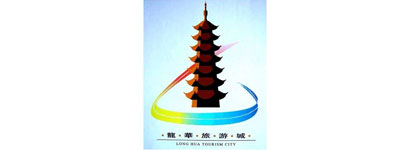 Shanghai Longhua Tourism City Development Co., Ltd.